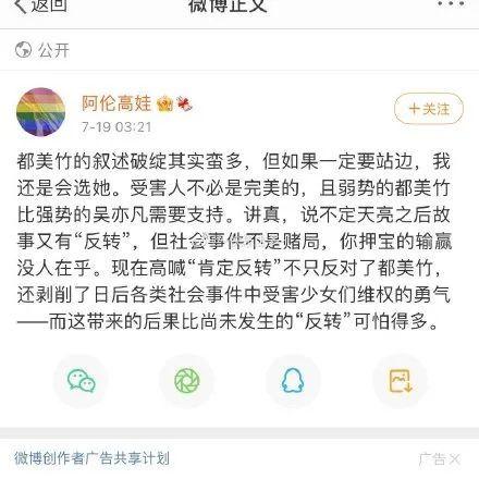 在娱乐圈听心声吃瓜什么意思,倾听心声，畅享吃瓜盛宴