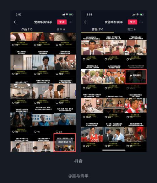 娱乐吃瓜的视频封面怎么制作的,创意与技巧解析