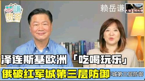 娱乐吃瓜蜀黍俄罗斯,文化碰撞与生活剪影