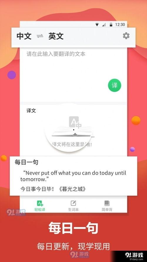 娱乐吃瓜酱英语翻译是什么,从'吃瓜群众'到'Entertainment Gossiper'