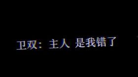 小说推文娱乐圈吃瓜,吃瓜达人揭秘幕后真相