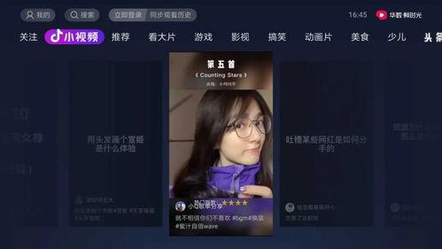 抖音娱乐吃瓜直播,揭秘娱乐圈幕后，粉丝互动热潮涌动