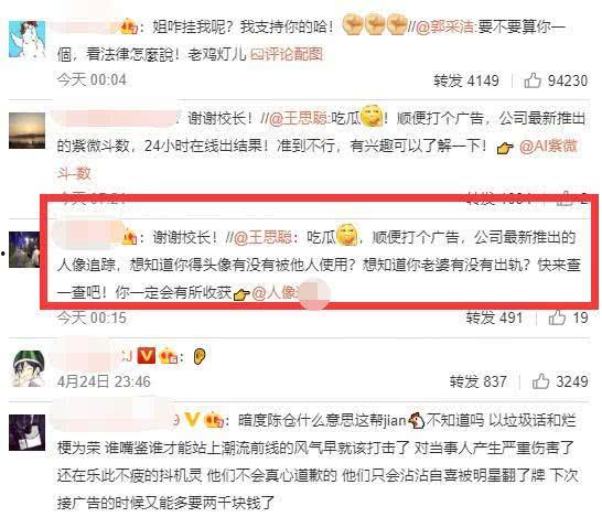 吃瓜娱乐圈缩写小说,吃瓜小说家的逆袭之路