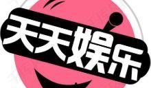 娱乐八卦吃瓜总汇421,421页八卦大揭秘，揭秘明星幕后故事
