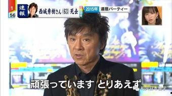 快乐吃瓜娱乐新闻最新一期