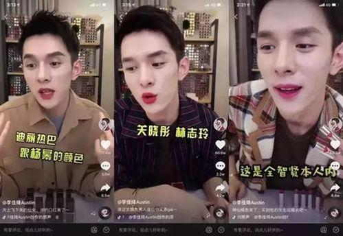 娱乐圈吃瓜直播带货,吃瓜直播带货，明星效应下的新商机