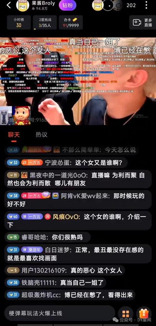 娱乐吃瓜酱视频哪里来的,揭秘“娱乐吃瓜酱视频”的来源与魅力