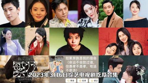 娱乐吃瓜视频从哪来的,娱乐吃瓜视频的诞生与传播之路