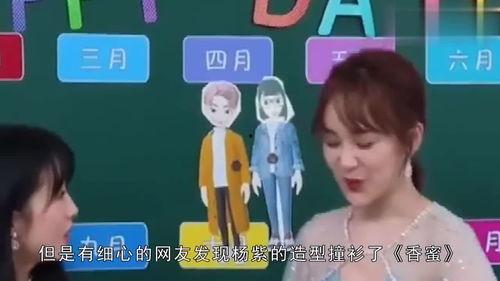 娱乐爆笑吃瓜,吃瓜群众笑翻天！
