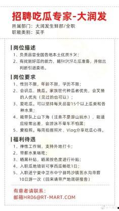 娱乐吃瓜酱试吃员小说,试吃员闯荡娱乐圈的酸甜苦辣