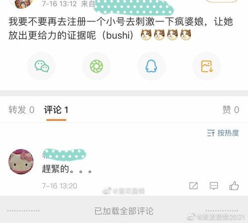 娱乐圈吃瓜完整版视频,吃瓜视频完整版深度解析