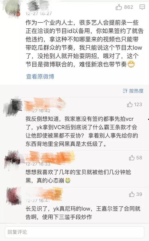 娱乐吃瓜网址没了