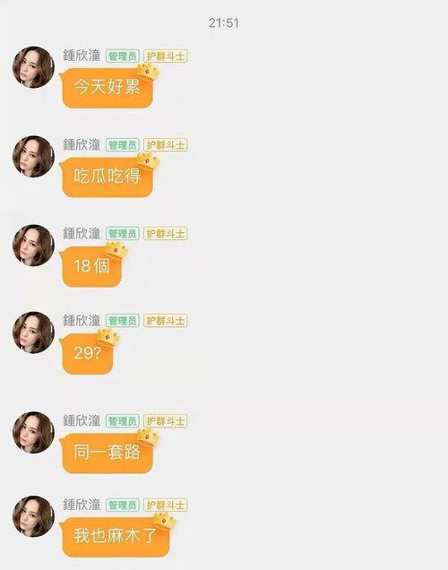 娱乐吃瓜酱语音厅,揭秘娱乐圈幕后故事，带你领略明星真实一面