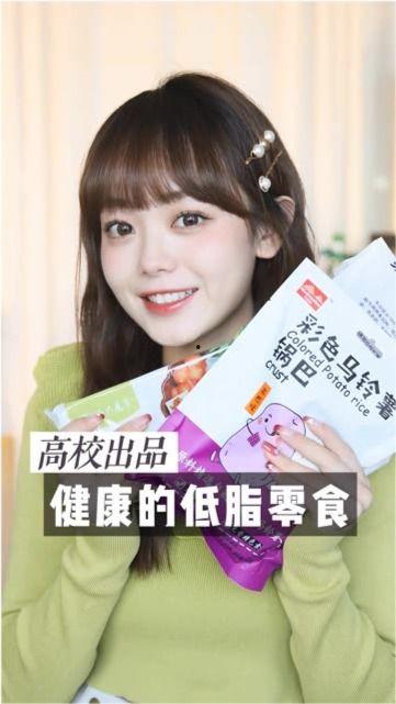 娱乐吃瓜酱学生党,娱乐吃瓜酱学生党的趣味日常