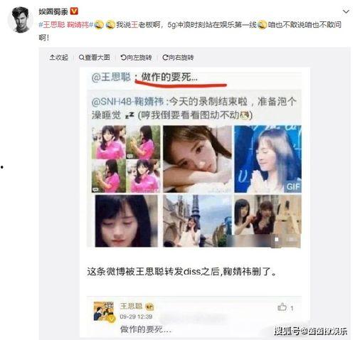 娱乐吃瓜站在哪里,揭秘娱乐圈幕后真相的神秘之地