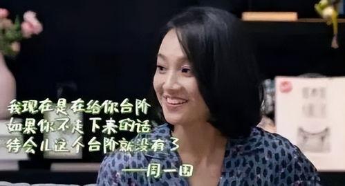 吃瓜娱乐太太是谁啊,她是谁？背后的故事与影响力