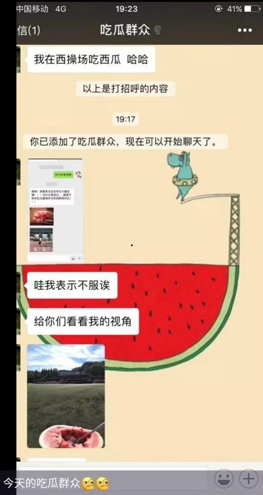 娱乐吃瓜账号怎么做,揭秘娱乐圈幕后真相