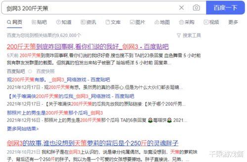 娱乐吃瓜账号怎么做,揭秘娱乐圈幕后真相