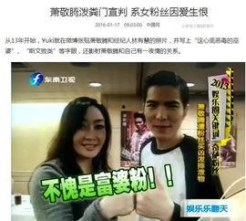 娱乐吃瓜酱如何拒绝告白,吃瓜酱教你优雅拒绝告白