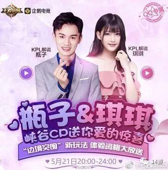 娱乐吃瓜酱如何拒绝告白,吃瓜酱教你优雅拒绝告白