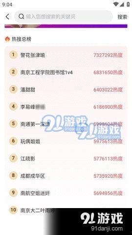 娱乐八卦吃瓜网站下载,明星幕后故事大曝光！