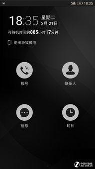 娱乐吃瓜酱空调省电模式,娱乐吃瓜酱带你探索节能模式
