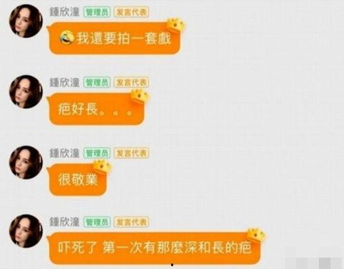 网易娱乐频道吃瓜,揭秘娱乐圈最新“吃瓜”事件