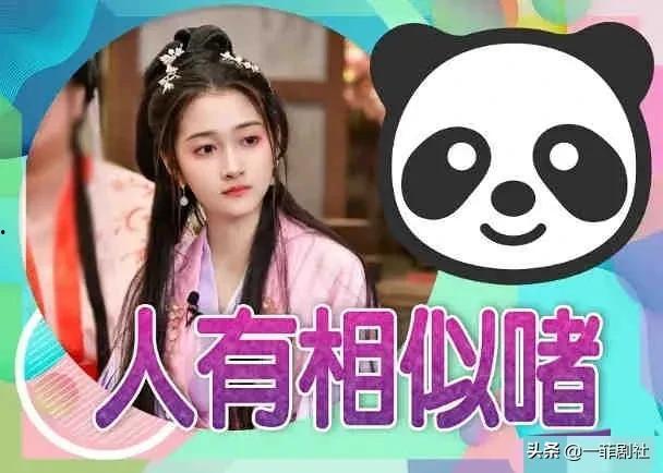 娱乐吃瓜 小故事,那些年我们一起吃过的“小故事”