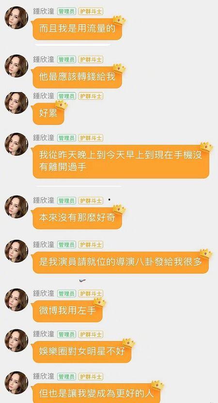 娱乐吃瓜酱考研复试,娱乐吃瓜酱带你揭秘考研复试那些事儿