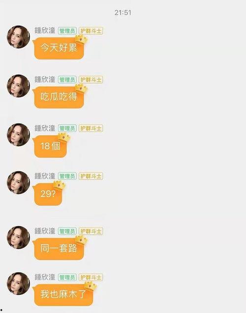娱乐吃瓜酱考研复试,娱乐吃瓜酱带你揭秘考研复试那些事儿
