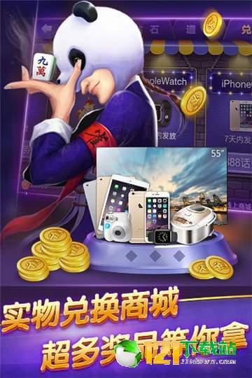 娱乐吃瓜蜀黍麻将小说,麻将江湖风云录