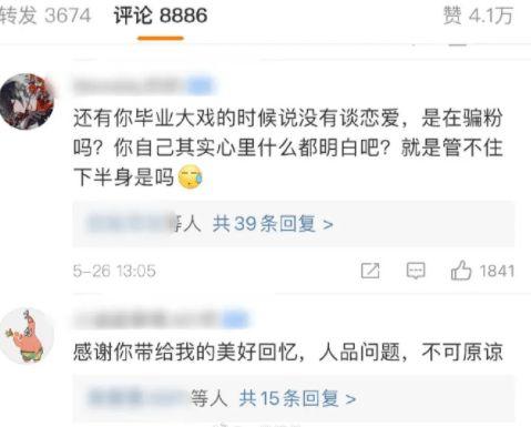 娱乐吃瓜酱保大保小,揭秘“保大保小”背后的故事与真相