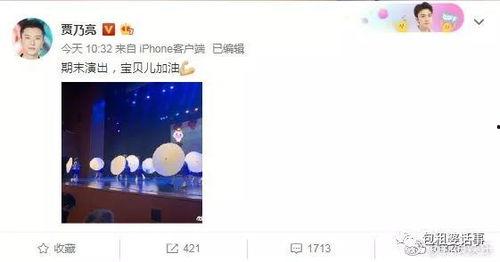 近日娱乐圈吃瓜总结知乎,揭秘明星幕后故事与热点事件