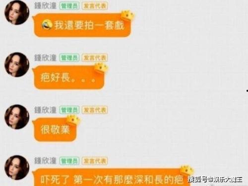 娱乐圈吃瓜太累,轻松应对，轻松解压