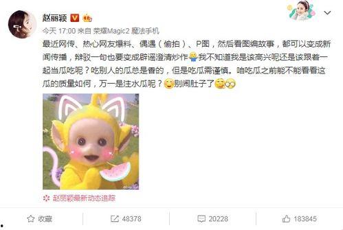 娱乐吃瓜小可爱微博,揭秘娱乐圈那些不为人知的幕后故事