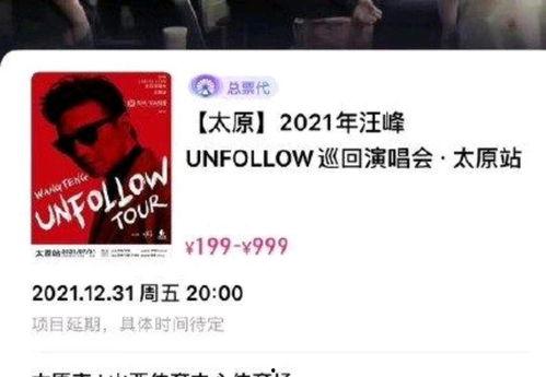 为什么娱乐圈吃瓜找汪峰,揭秘汪峰背后的故事