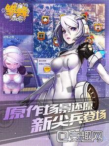 娱乐吃瓜酱纯爱战士,纯爱战士的甜蜜征程