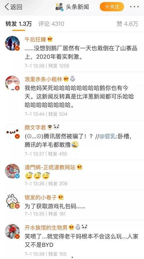 娱乐吃瓜酱谐音网名大全,娱乐吃瓜酱谐音创意盘点