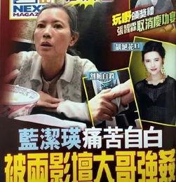 吃瓜娱乐图片头像男,揭秘吃瓜娱乐界男星风采