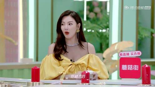 娱乐吃瓜小姐姐