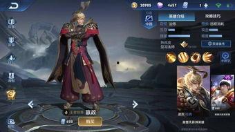 娱乐吃瓜酱 嬴政,娱乐吃瓜酱视角下的千古一帝