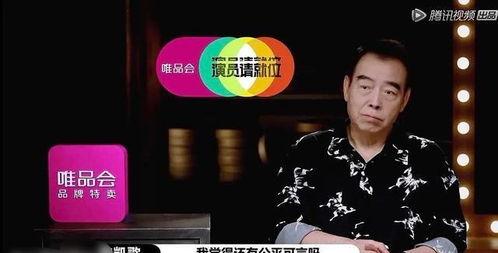 导演娱乐吃瓜直播,娱乐圈幕后那些吃瓜瞬间
