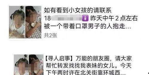 吃瓜的娱乐头条在哪找到,吃瓜群众热议的娱乐头条背后的故事