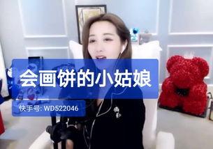 快手娱乐吃瓜主播有哪些