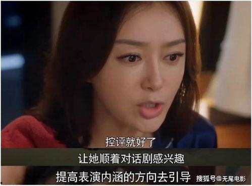 秦岚吃瓜娱乐圈