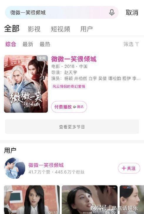 娱乐圈吃瓜爆料号,揭秘明星背后的秘密与真相