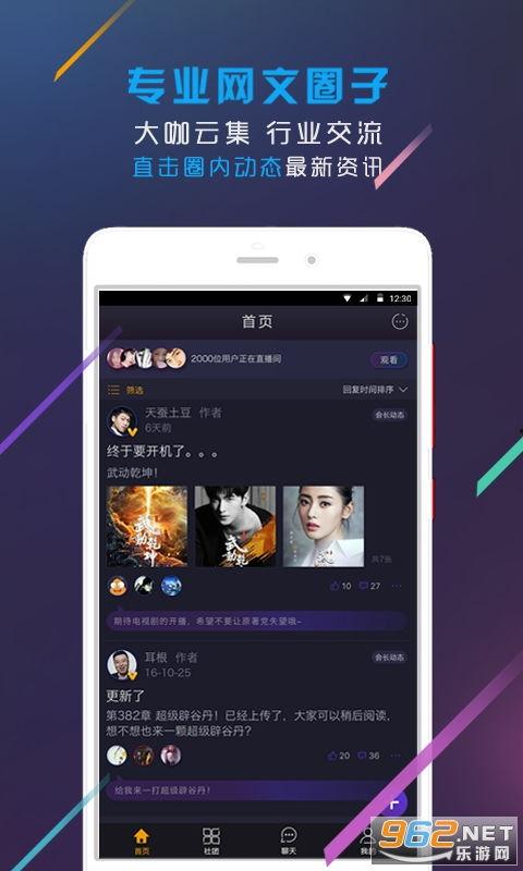 娱乐吃瓜酱赚钱软件,轻松赚钱的神奇软件攻略